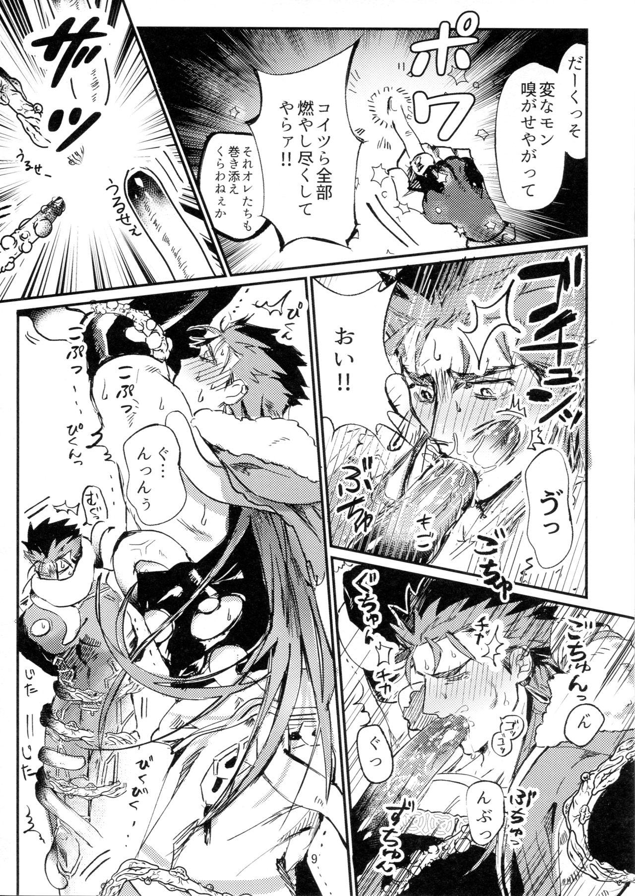 Hogtied Itsunomani!! - Fate grand order Freeteenporn - Page 9