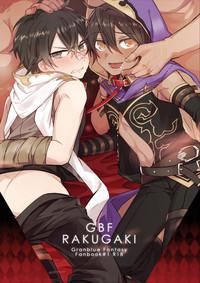 Play GBFRAKUGAKI- Granblue fantasy hentai Teenage Girl Porn 1