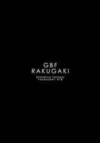 Play GBFRAKUGAKI- Granblue fantasy hentai Teenage Girl Porn 2
