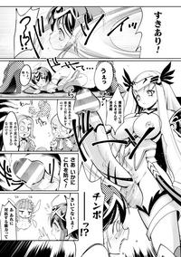 2D Comic Magazine Otokonoko o Shiriana Kairaku de Mesu Ochi Ryoujoku! Vol. 2 6