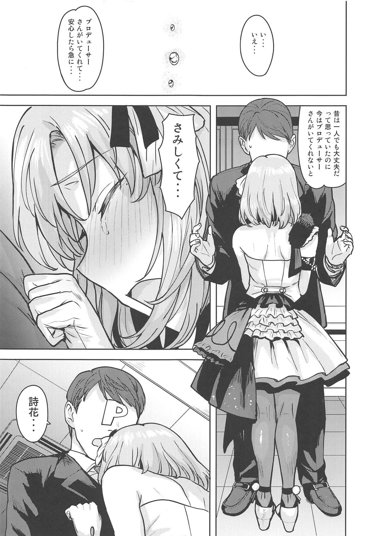 Adult Watashi no Producer-san - The idolmaster Bra - Page 12