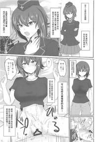 Yasashii Maho Onee-chan + Omake Copybon 3