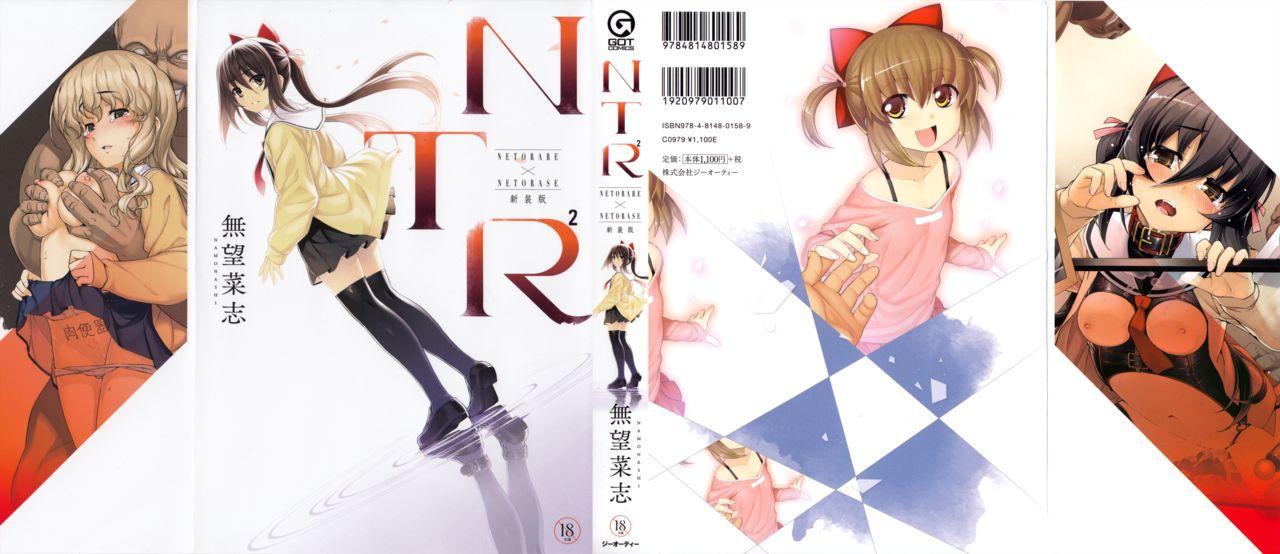 NTR² Shinsouban+Torano ana Tokuten+Melonbooks Tokuten 1