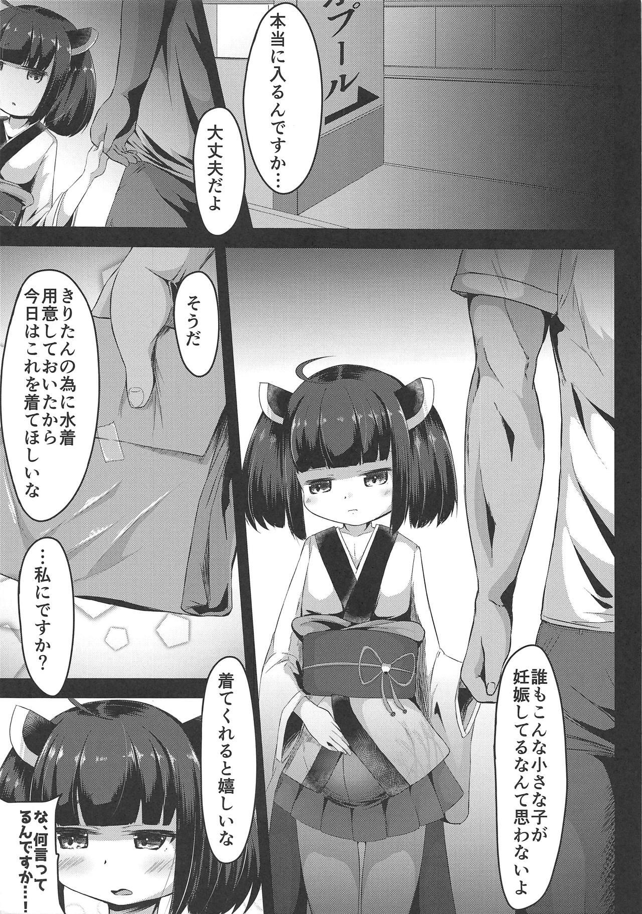 Hard Porn Kiritan Himitsu no Ninshin Seikatsu - Voiceroid Monster - Page 4