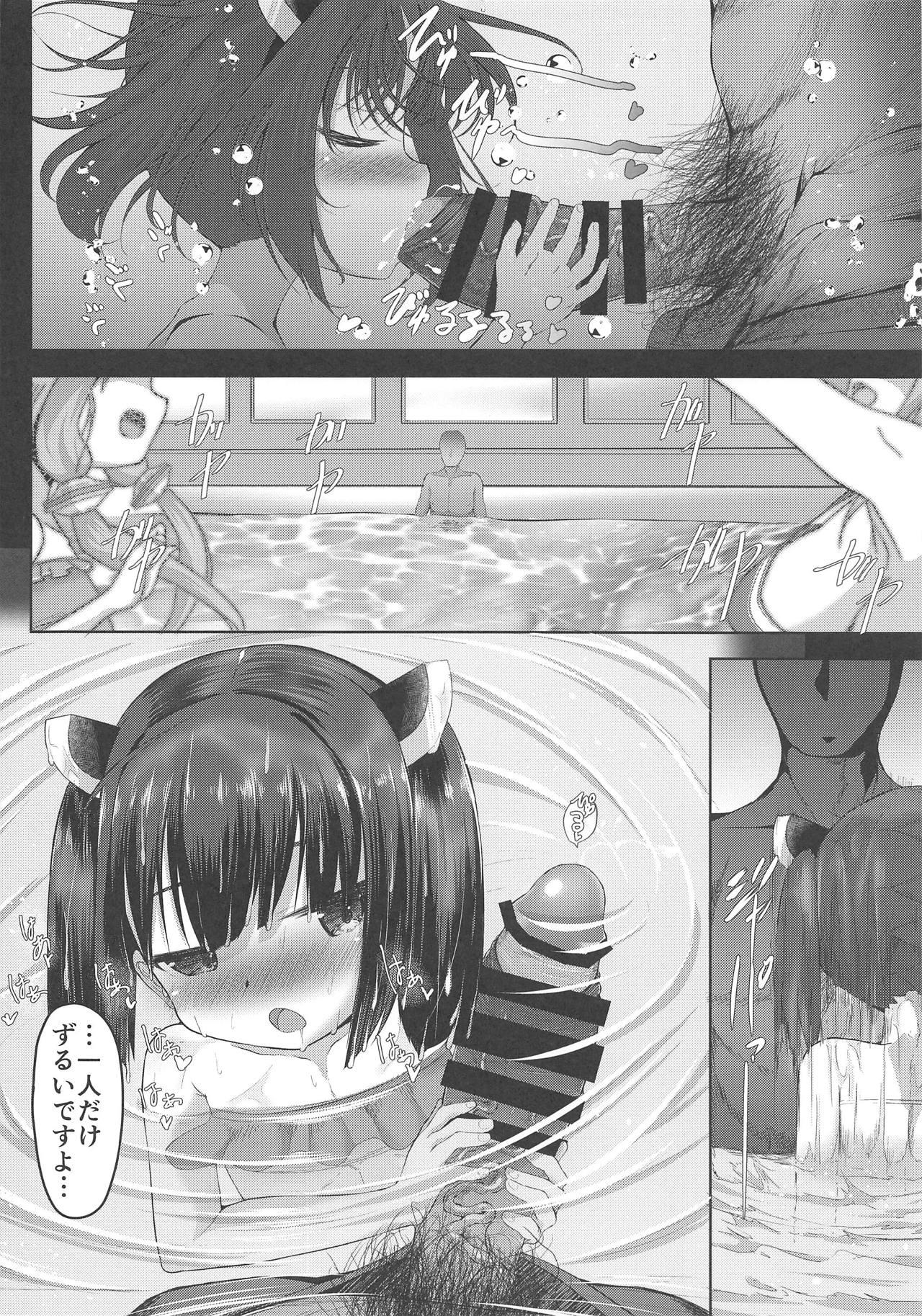 Real Amateur Kiritan Himitsu no Ninshin Seikatsu - Voiceroid Stockings - Page 9