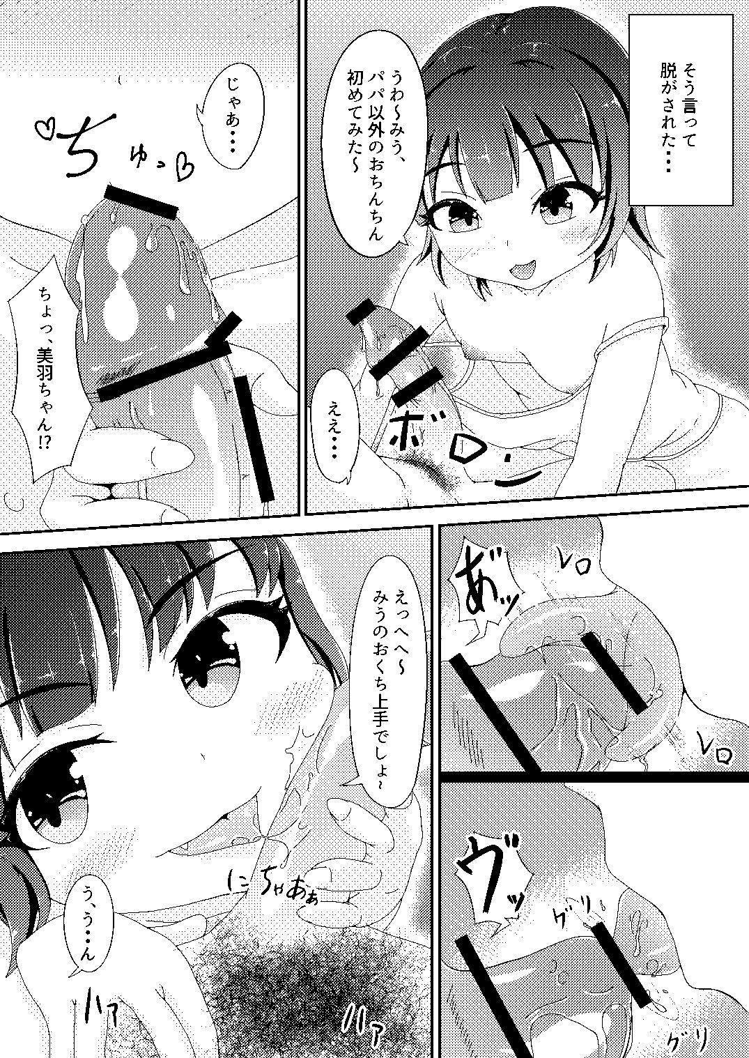Licking Original Manga - Original Pretty - Page 5