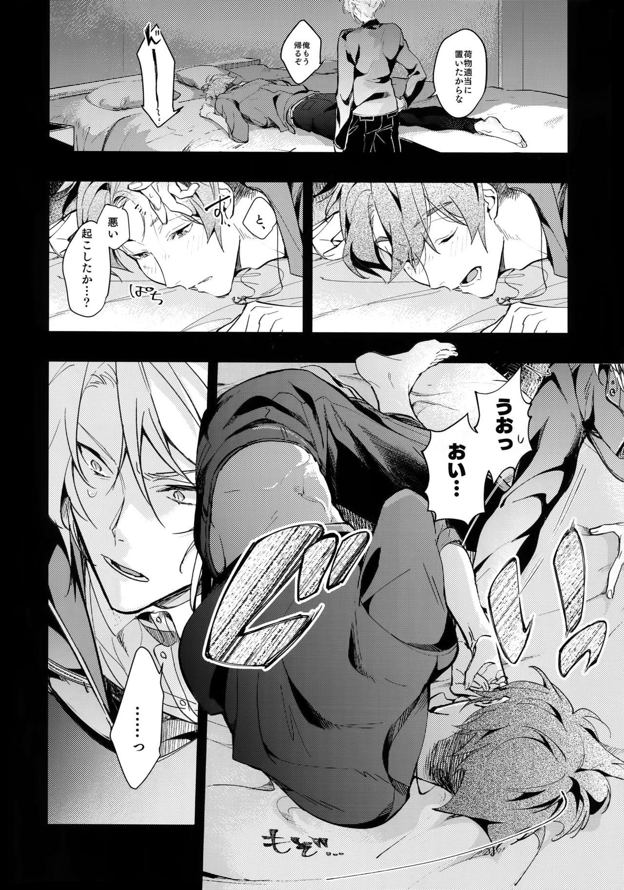 Canadian rem - Idolish7 Brazil - Page 5