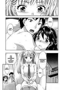 Zettai Harem 2 Ch. 1-2 2