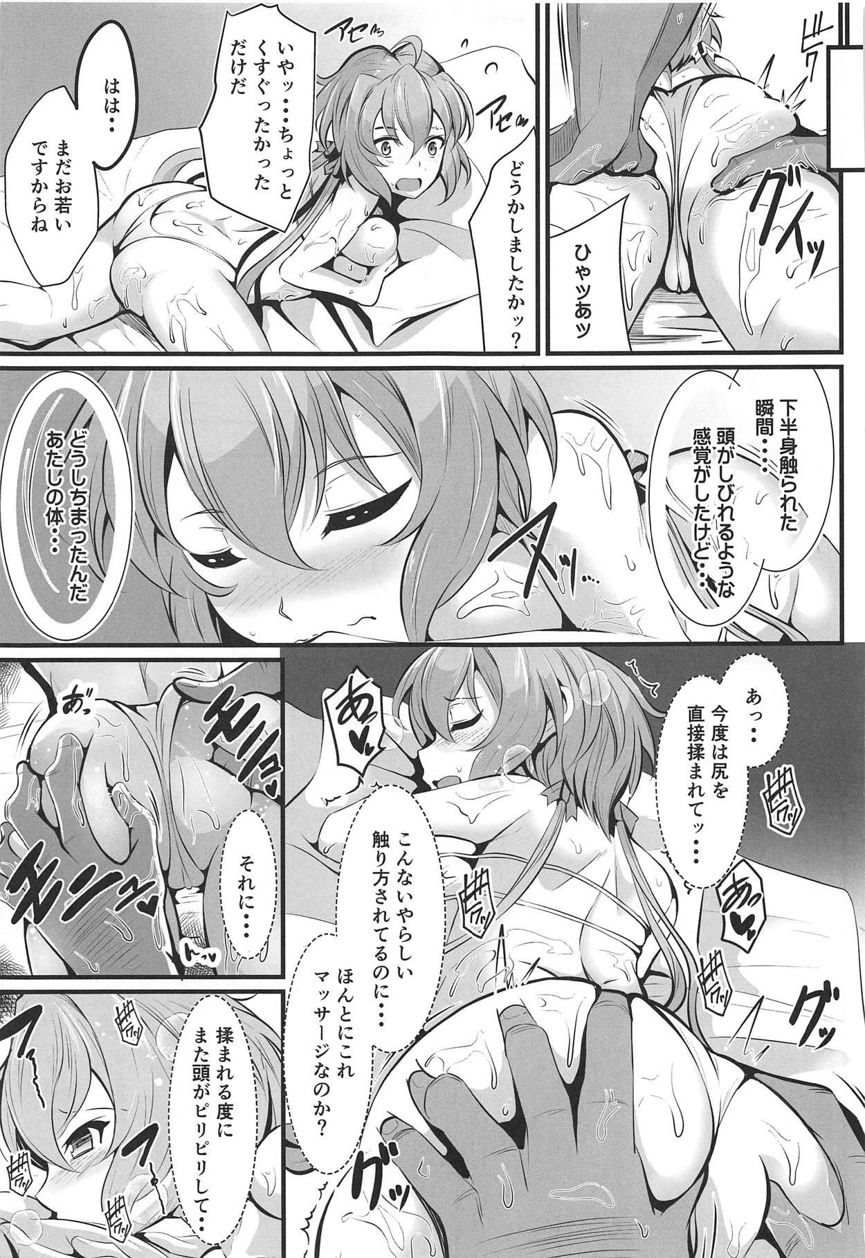 Couch Juu Mesu Senki - Senki zesshou symphogear Cumload - Page 10