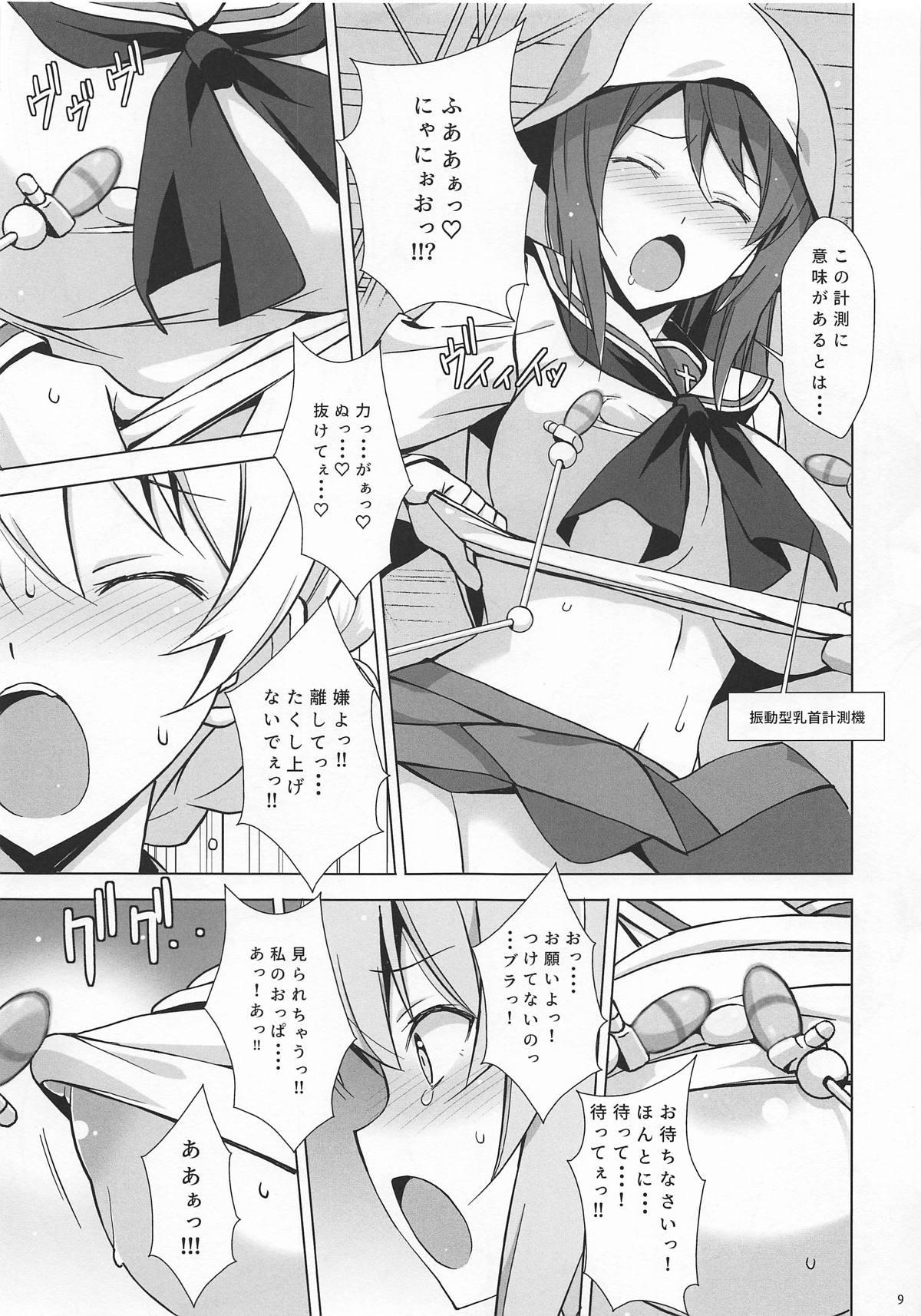 Gay Studs BODY CHECKER - Girls und panzer Exposed - Page 10