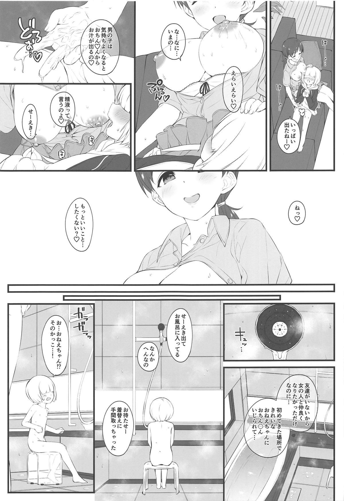 Ftvgirls The prince who grabbed hope opens the door. - The idolmaster Yanks Featured - Page 12