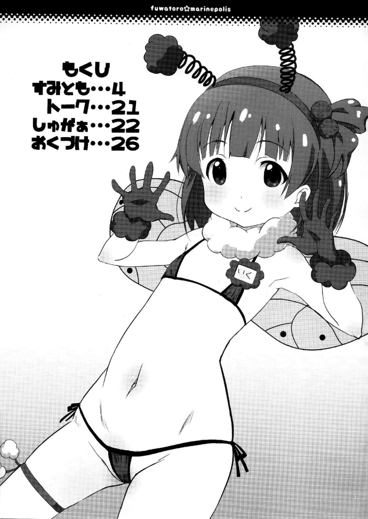 Cum Shot Idol ni ai ni ikou - The idolmaster Stretching - Page 2