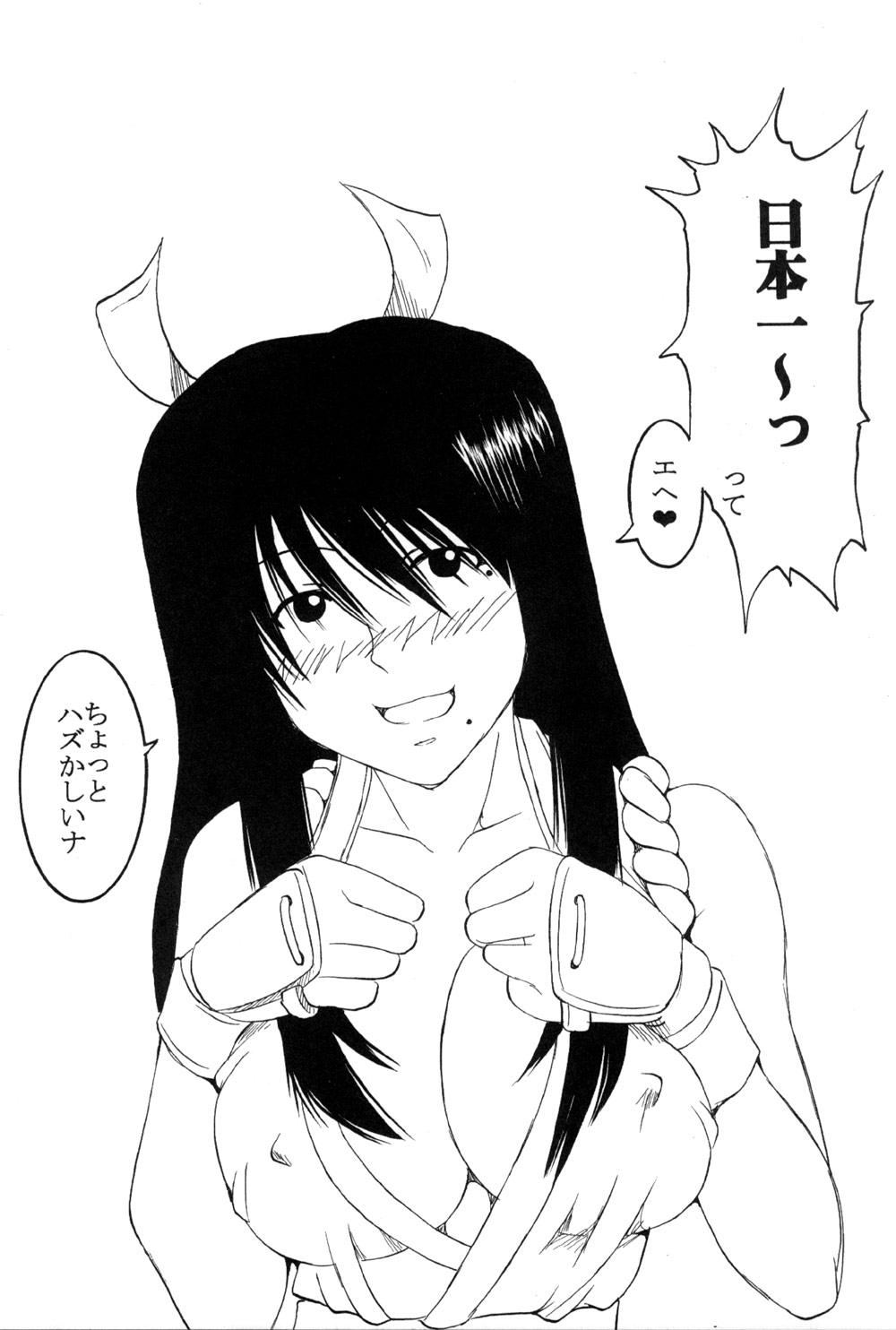 Fisting Putti HiEna 02 - Genshiken Coed - Page 5