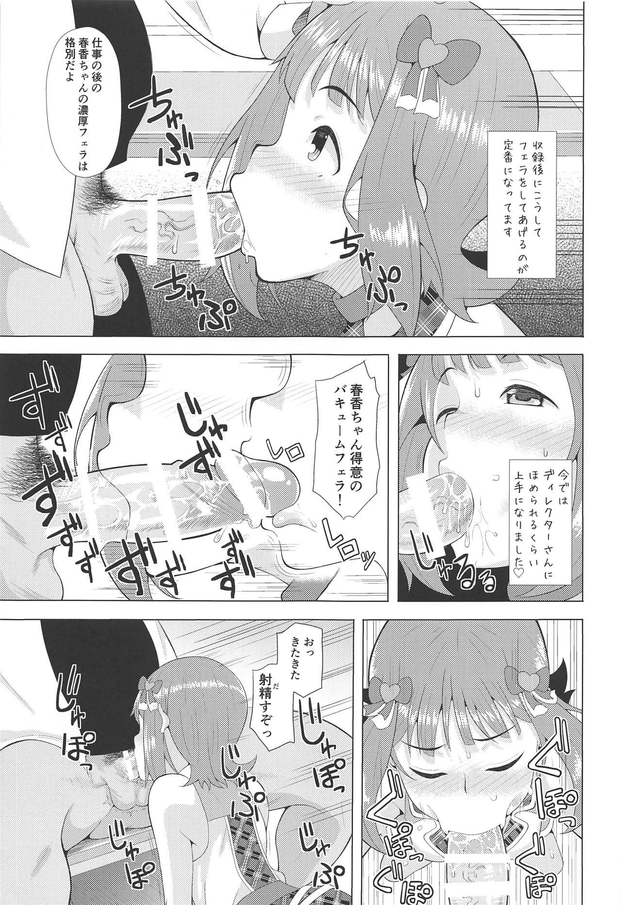 Office Sex Ninki Idol no Renai Jijou - The idolmaster Best Blowjobs Ever - Page 6