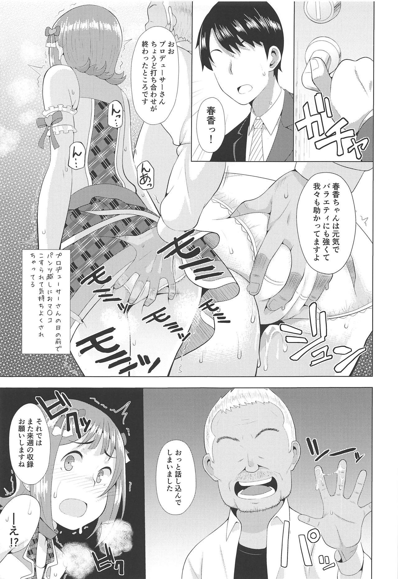 Gay Toys Ninki Idol no Renai Jijou - The idolmaster Adolescente - Page 8