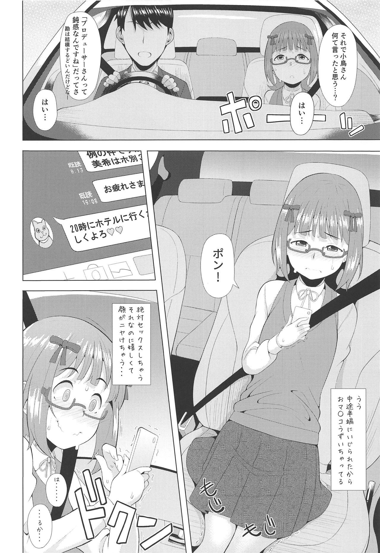 Best Blowjob Ninki Idol no Renai Jijou - The idolmaster Pay - Page 9