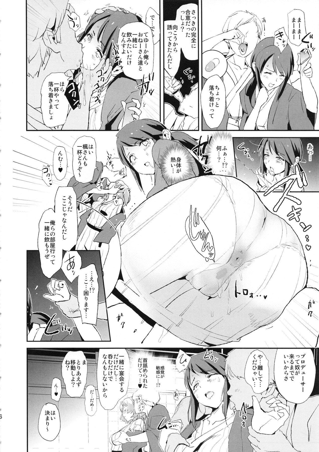 Fuck Her Hard Mifune Miyu no Dosukebe Enkaigei + Omake Paper - The idolmaster Ssss.gridman Teenage - Page 6