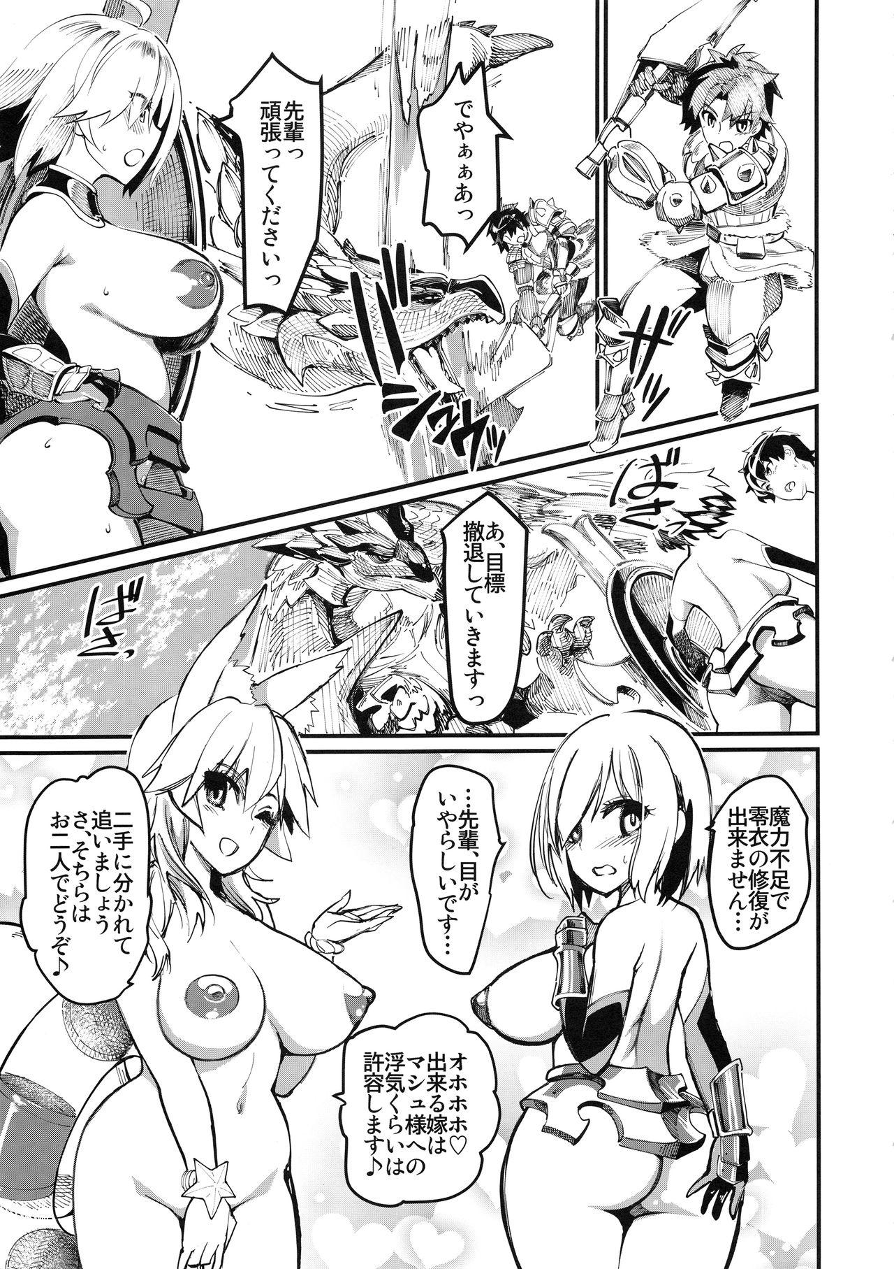 Backshots Mash to Tamamo to Master to Kari - Fate grand order Para - Page 8