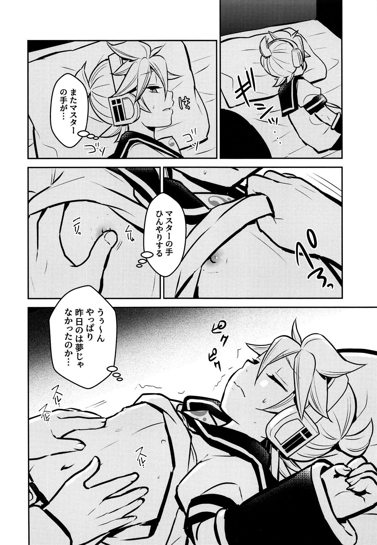 Transex Neta Furi - Vocaloid Spit - Page 9