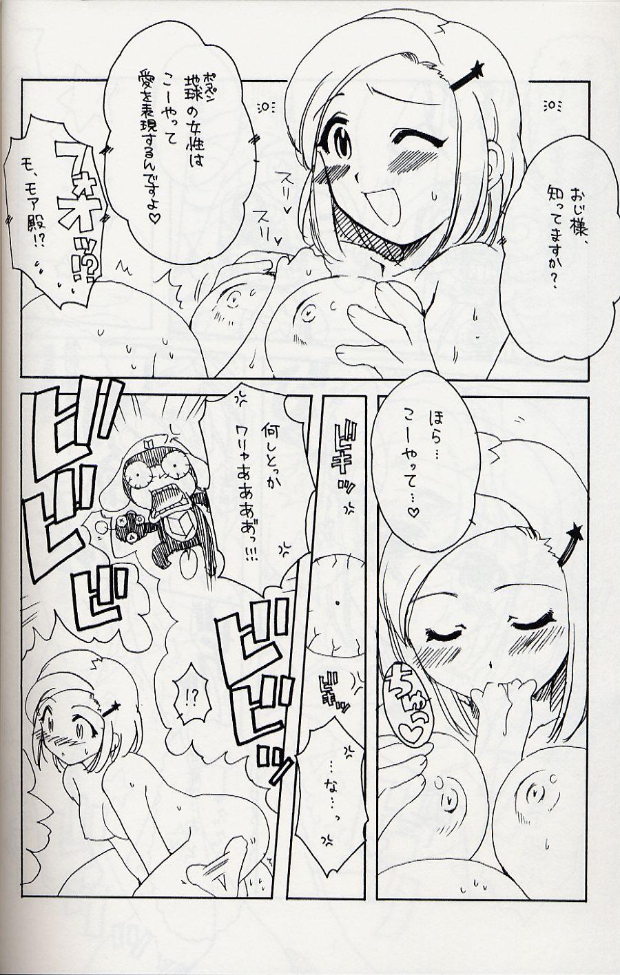 Cock Sucking Frog Staff Seageant - Keroro gunsou Pov Sex - Page 9