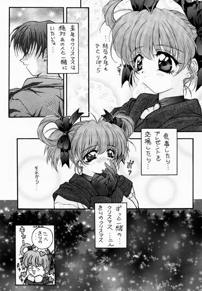 Perfect Ass LITTLE DARLIN' For Tatebayashi - Tokimeki memorial Boy - Page 6