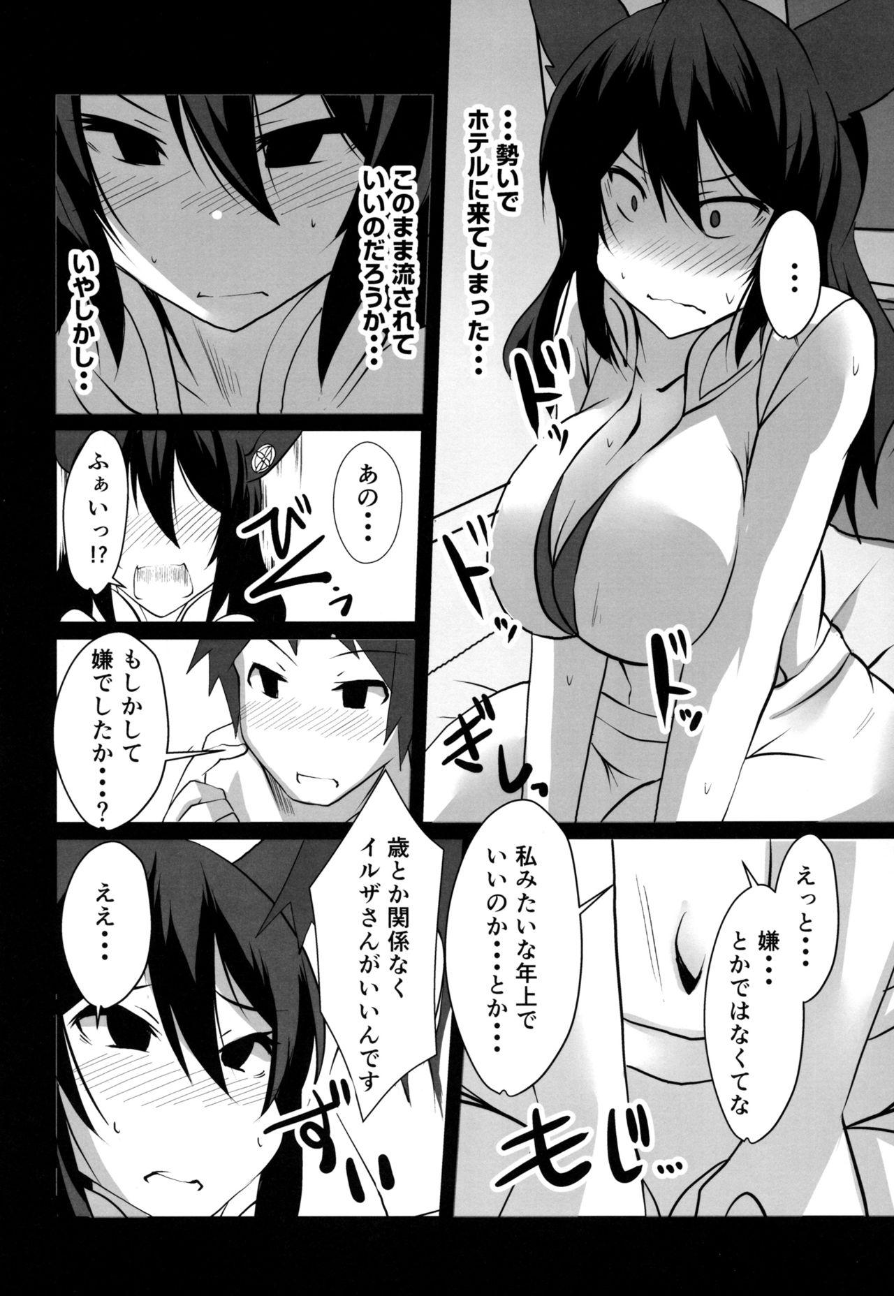 Arab (C95) [Rinji Party (Kamiya)] 2X-sai Oshi ni Yowai Joshi Oni Kyoukan no Ilsa-san (Granblue Fantasy) - Granblue fantasy Gay Outdoor - Page 5