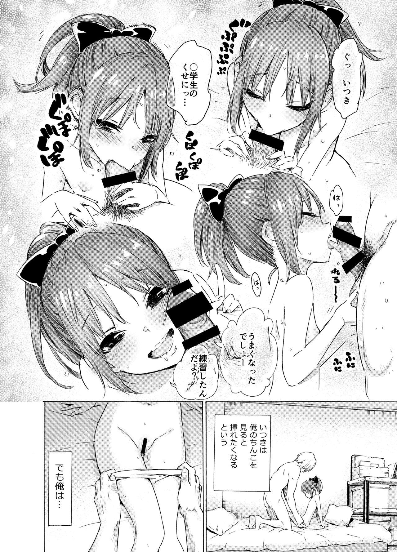 Step Sister Oshikake Itsukix - Original Porn Sluts - Page 7