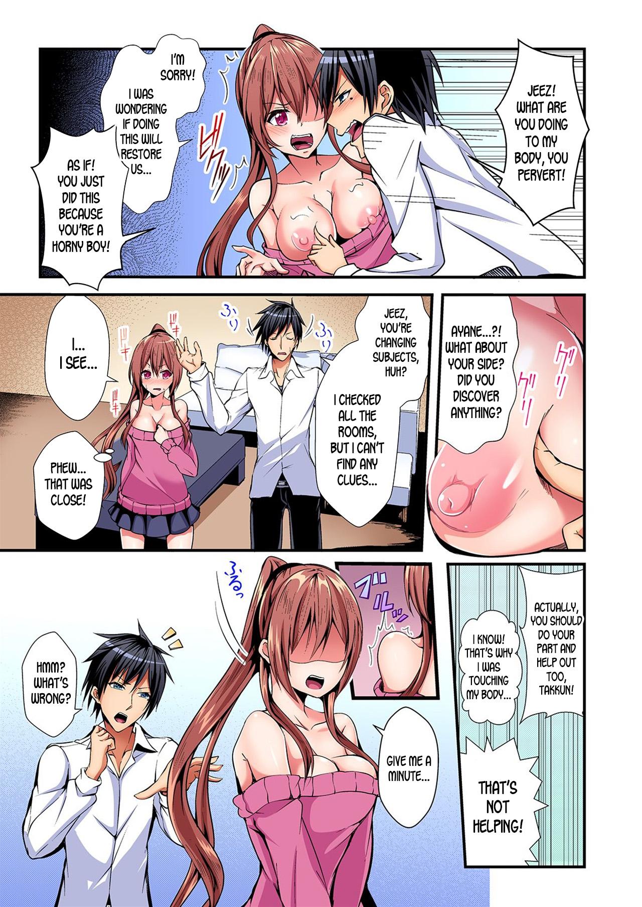 Switch bodies and have noisy sex! I can't stand Ayanee's sensitive body ch.1-4 11