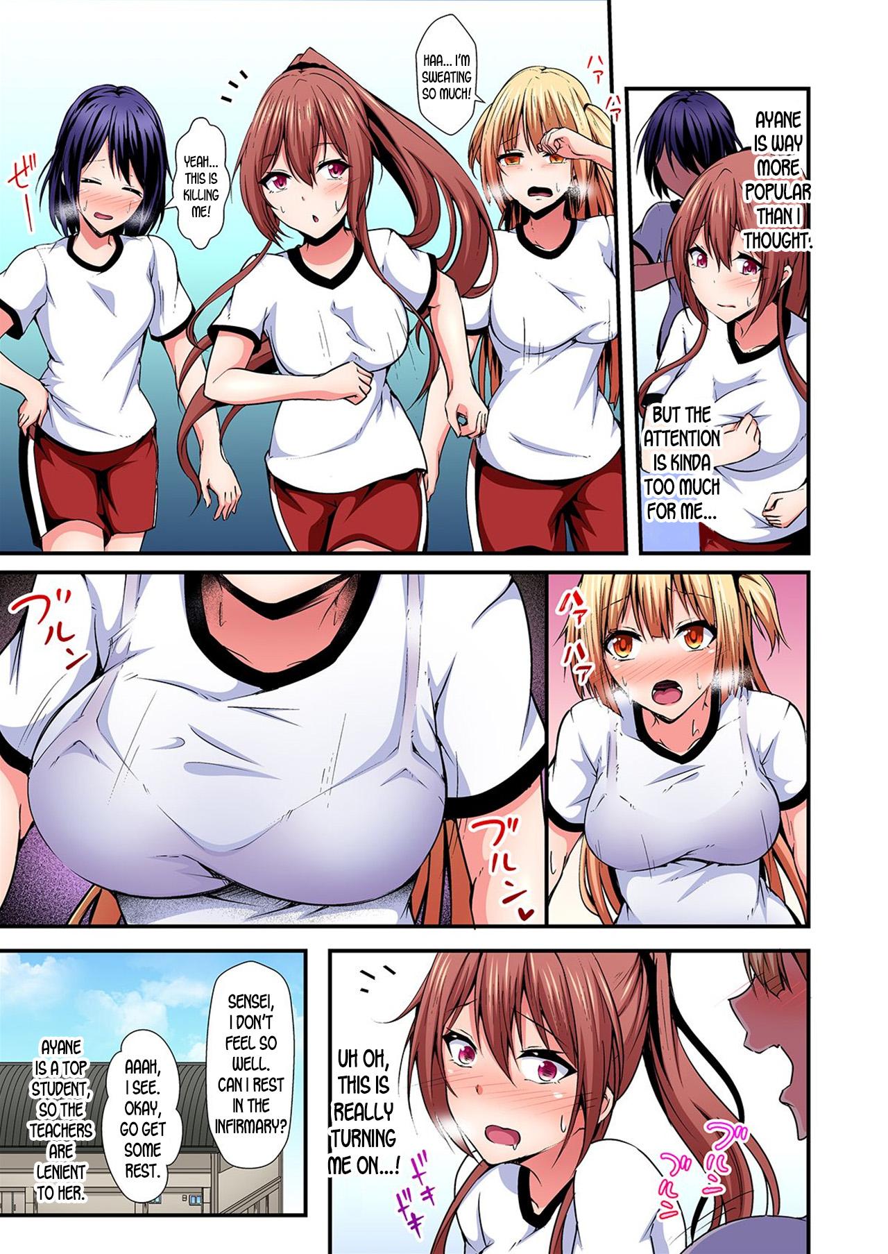 Switch bodies and have noisy sex! I can't stand Ayanee's sensitive body ch.1-4 80