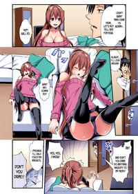 Switch bodies and have noisy sex! I can't stand Ayanee's sensitive body ch.1-4 9