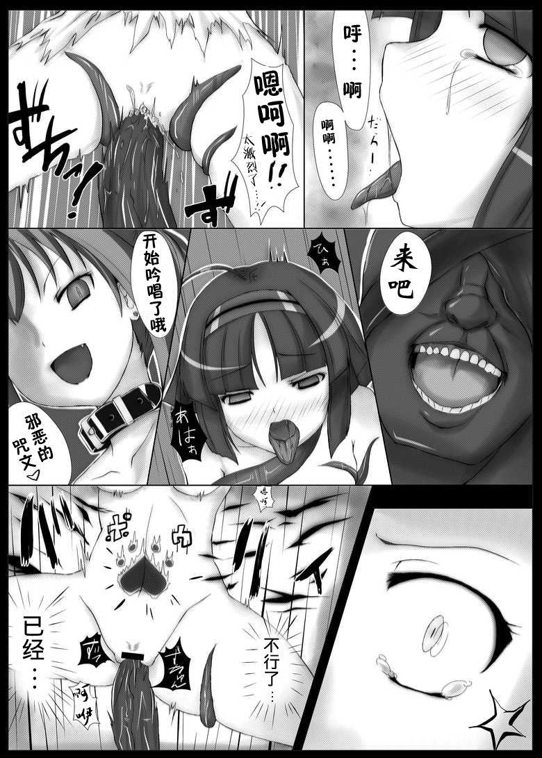 Female Domination Raishuu ga Tanoshimi de Shikatanai toiu Ano Toki no Kimochi | 对下周期待得不得了的那时的心情 - Jewelpet tinkle Curious - Page 12