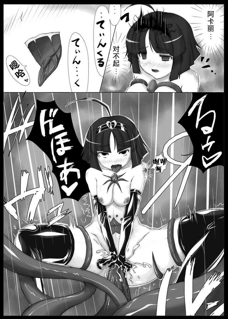 Female Domination Raishuu ga Tanoshimi de Shikatanai toiu Ano Toki no Kimochi | 对下周期待得不得了的那时的心情 - Jewelpet tinkle Curious - Page 13