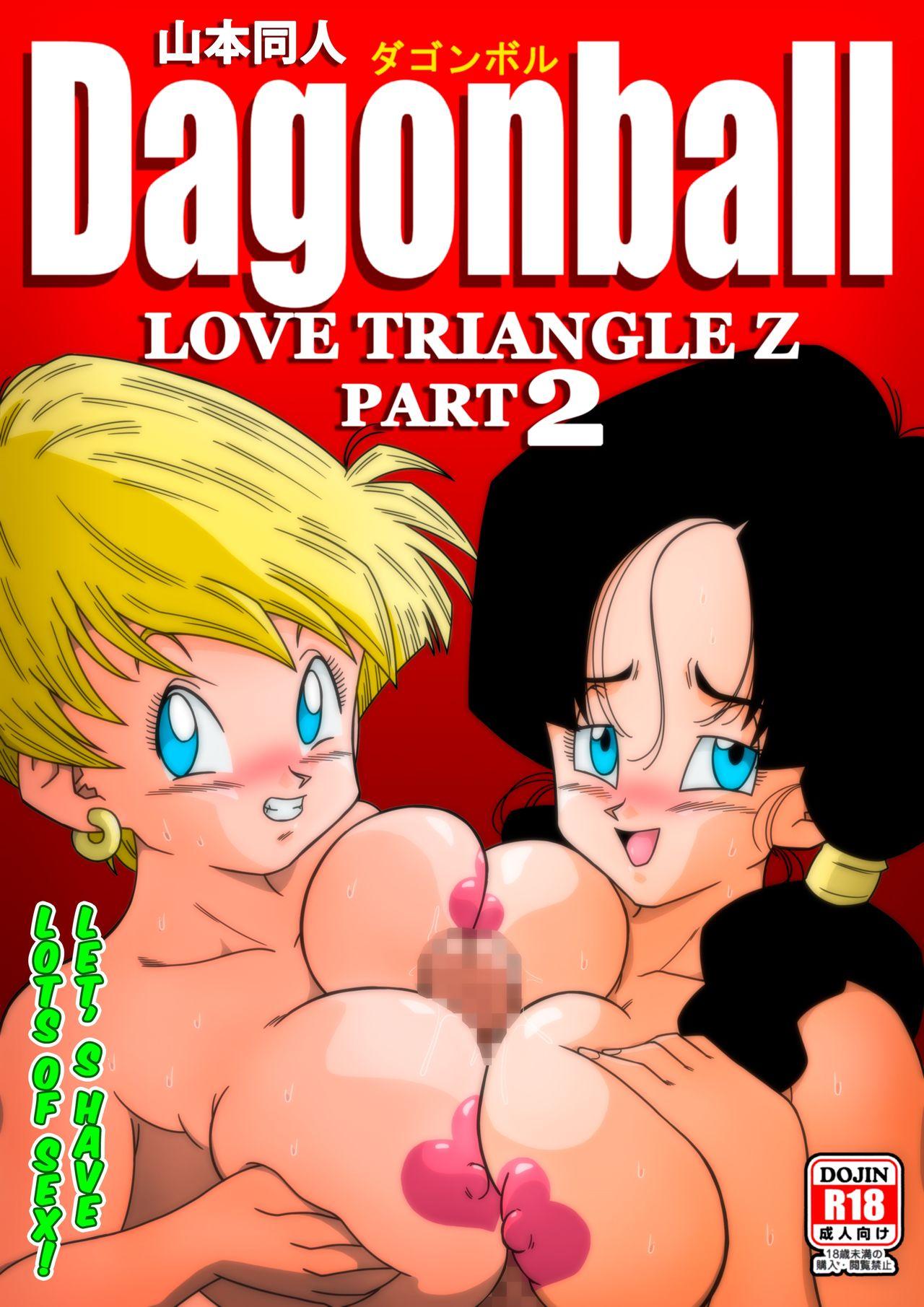 [Yamamoto] LOVE TRIANGLE Z PART 2 - Takusan Ecchi Shichaou! | LOVE TRIANGLE Z PART 2 - Let's Have Lots of Sex! (Dragon Ball Z) [English] 0