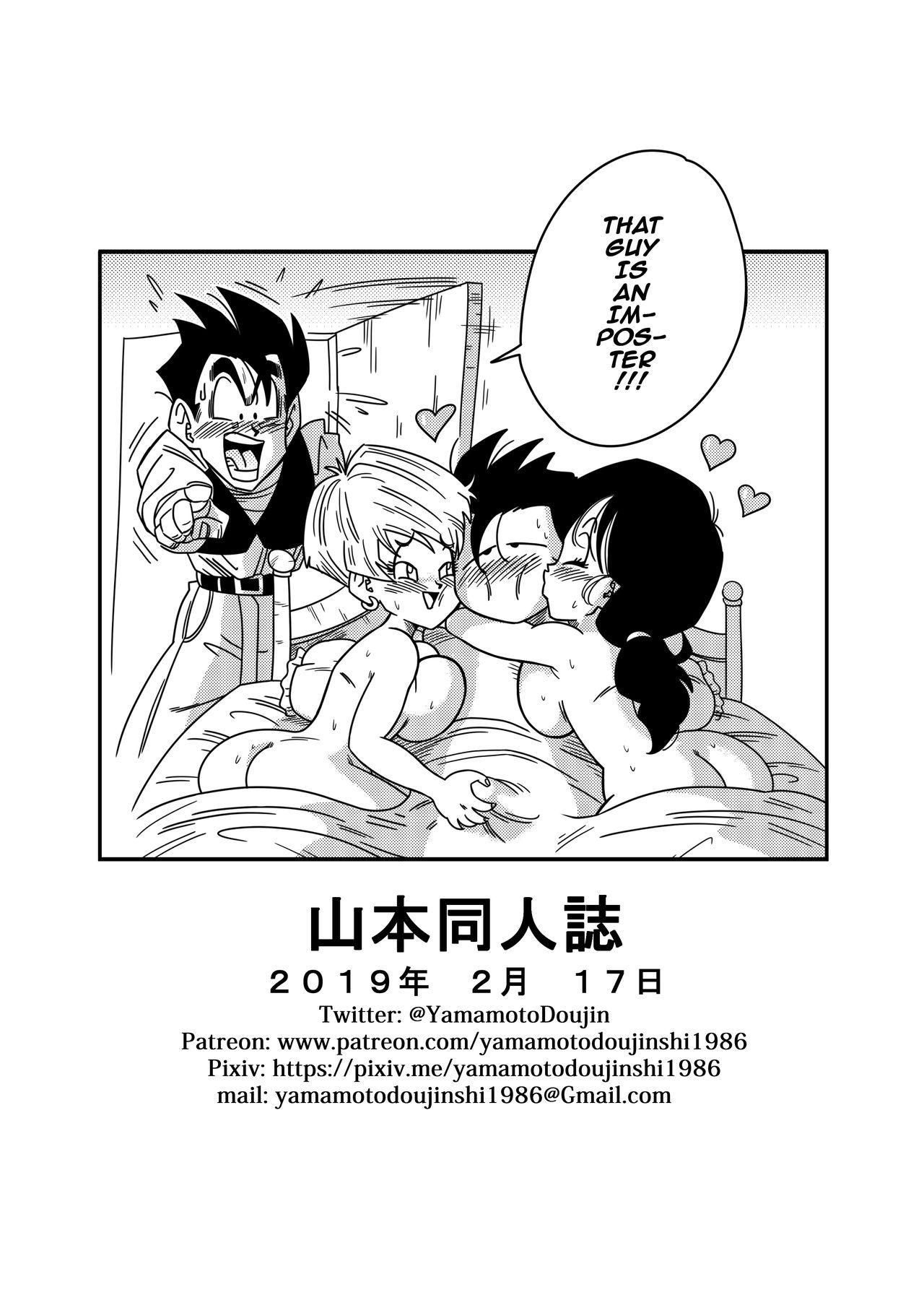 [Yamamoto] LOVE TRIANGLE Z PART 2 - Takusan Ecchi Shichaou! | LOVE TRIANGLE Z PART 2 - Let's Have Lots of Sex! (Dragon Ball Z) [English] 26