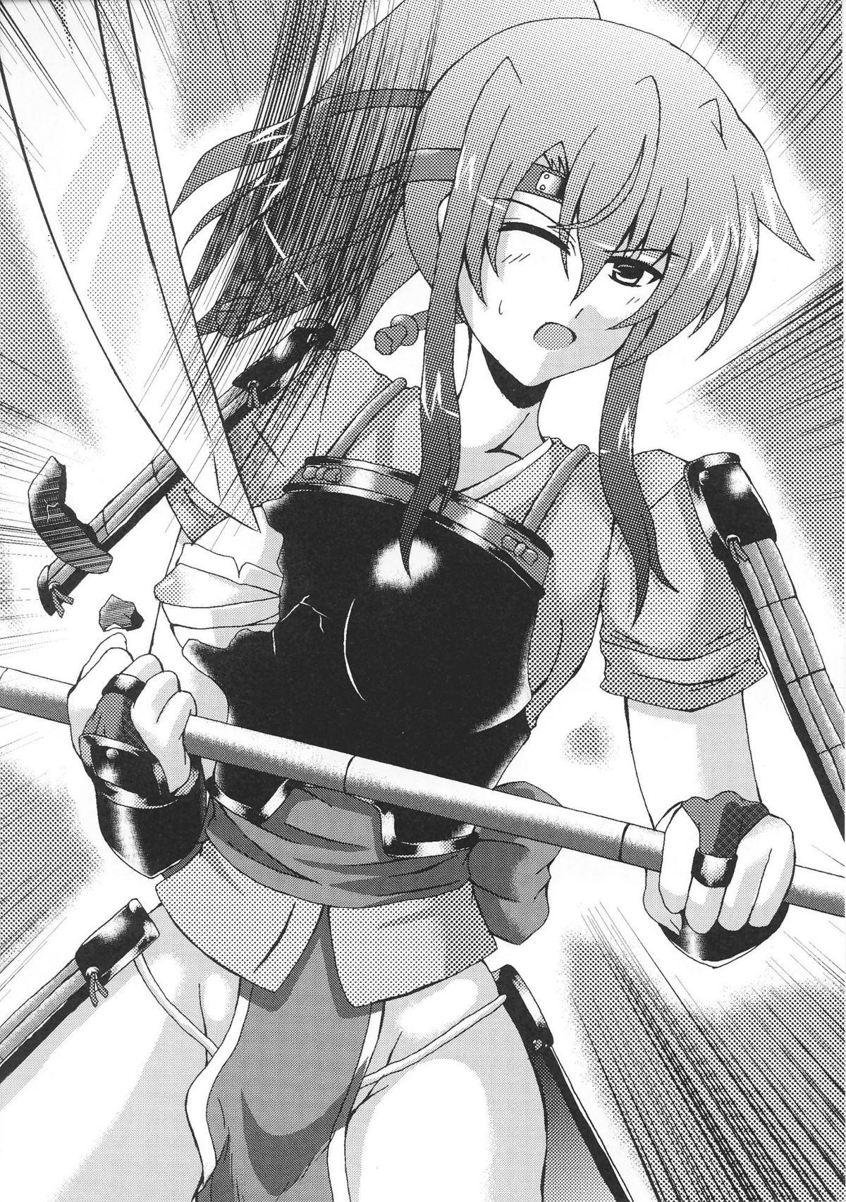 Hime Musha Anthology Comics | Princess Warrior Anthology Comics 67