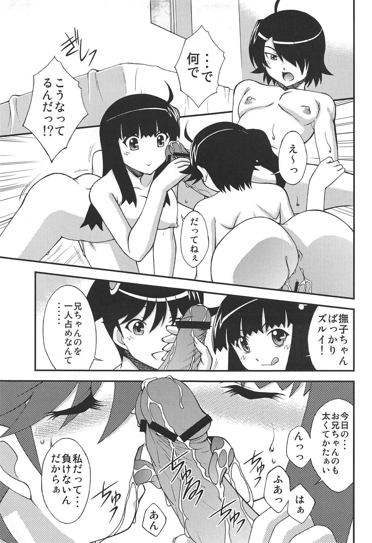 Gay College Karen Tsukihi Caprice - Bakemonogatari Footfetish - Page 8