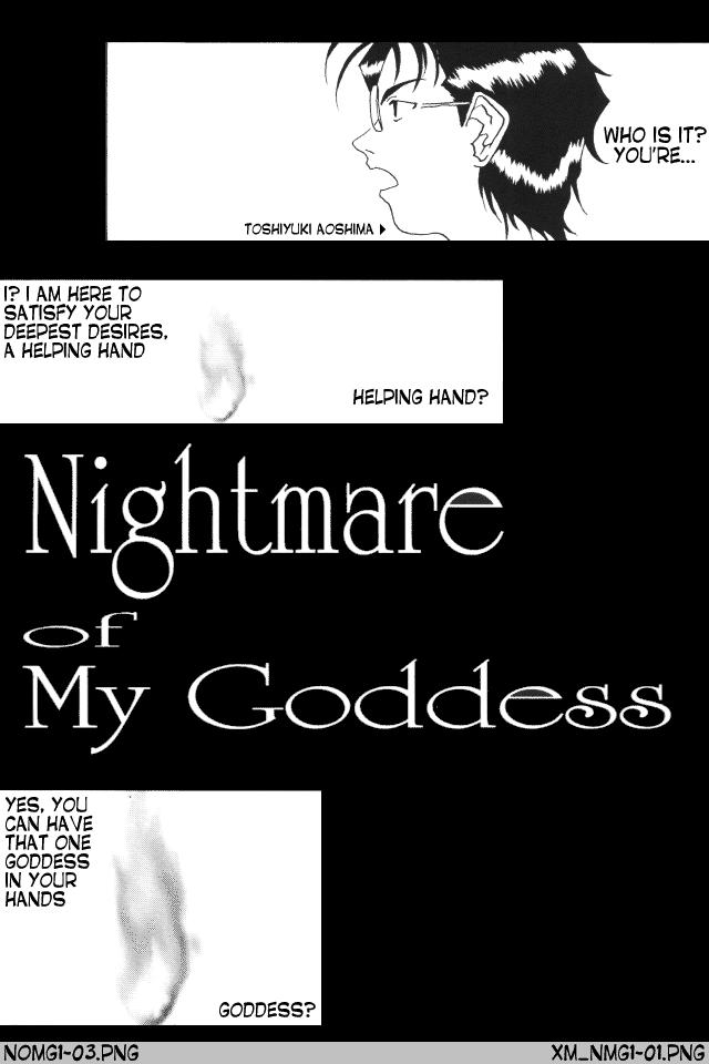 Nightmare of My Goddess Vol. 1 1