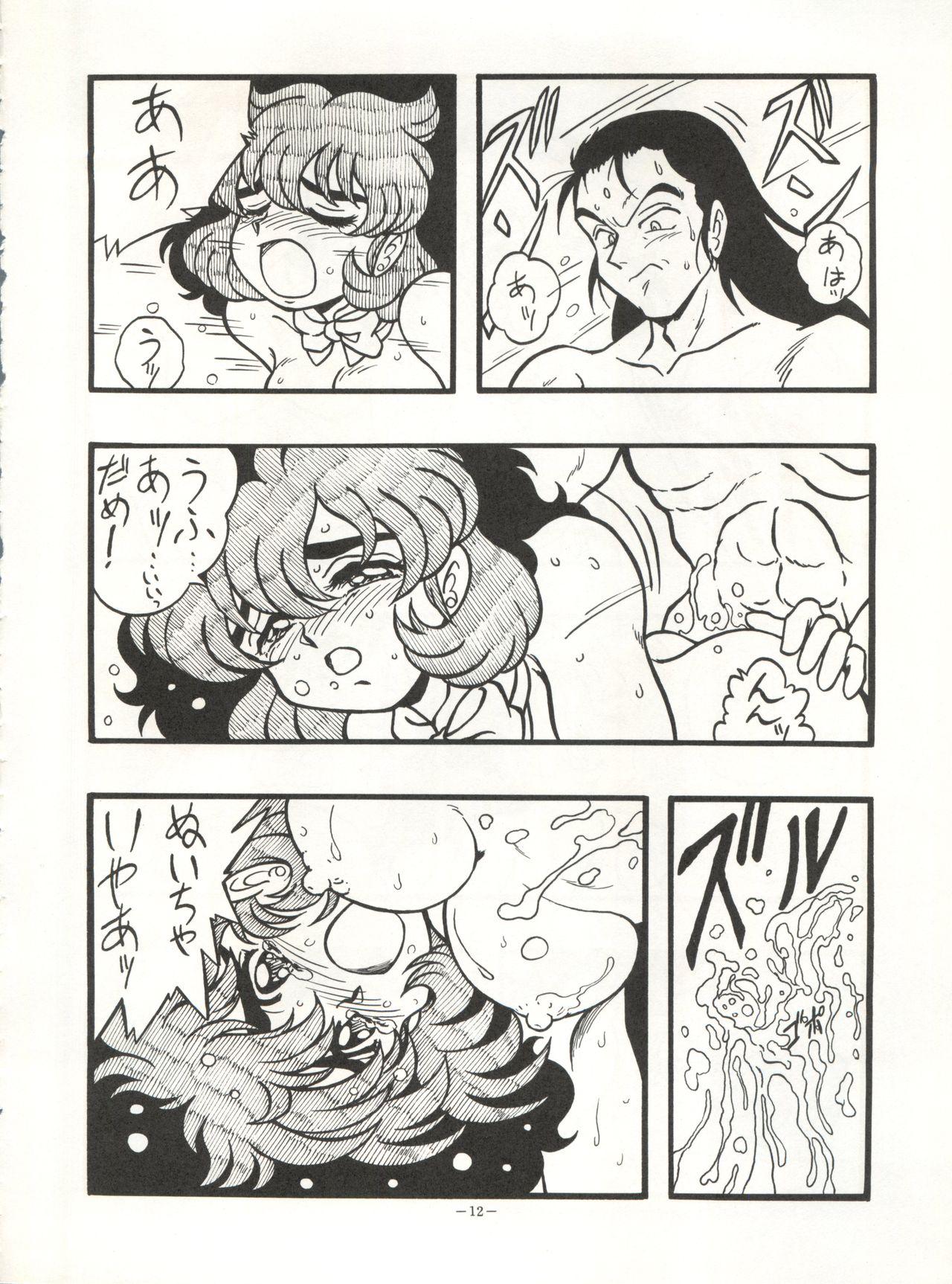 Rough Sex Look Out 26 - Sailor moon Ranma 12 City hunter Genji tsuushin agedama Girls Getting Fucked - Page 12