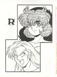 Amatuer Sex Look Out 26 Sailor Moon Ranma 12 City Hunter Genji Tsuushin Agedama Trap 7