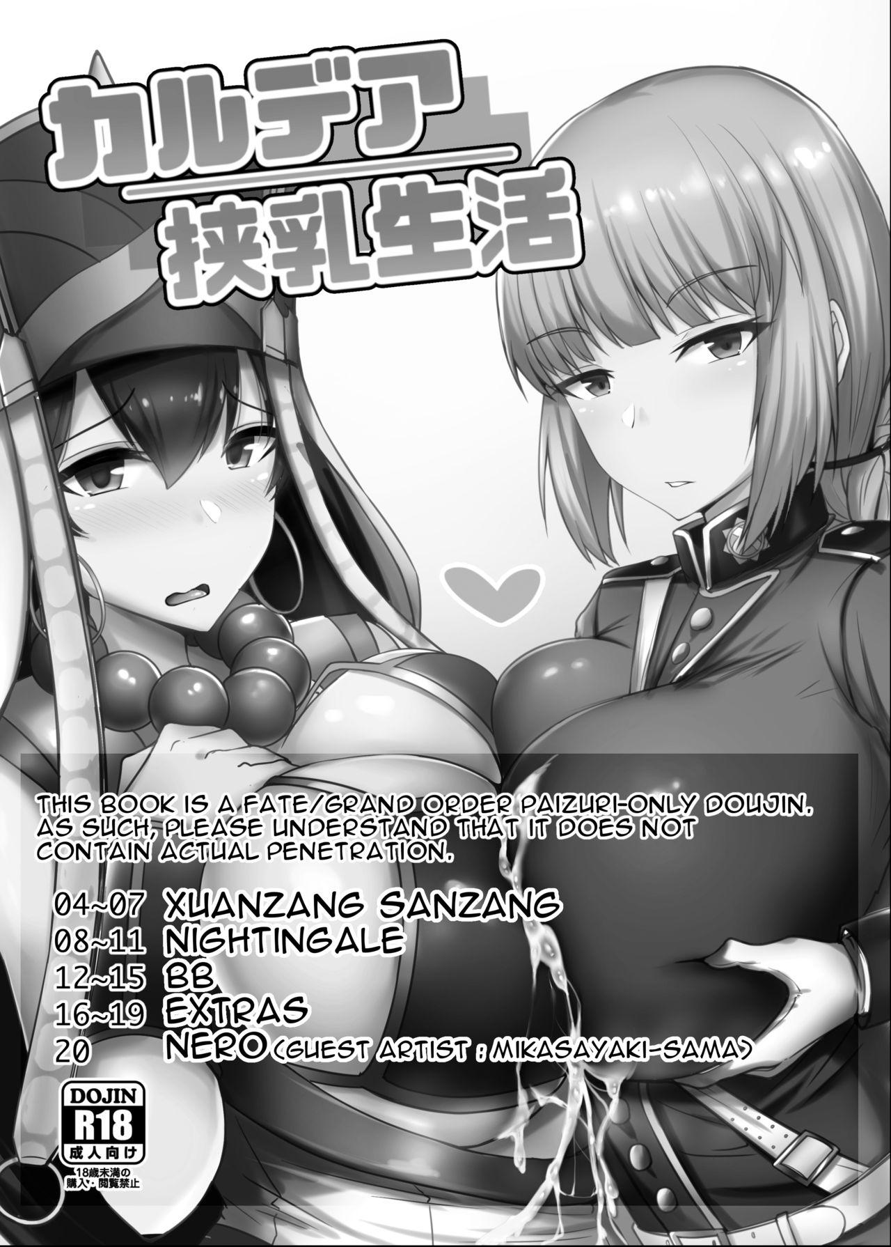 Amateur Teen Chaldea Kyounyuu Seikatsu - Fate grand order Sextape - Page 3