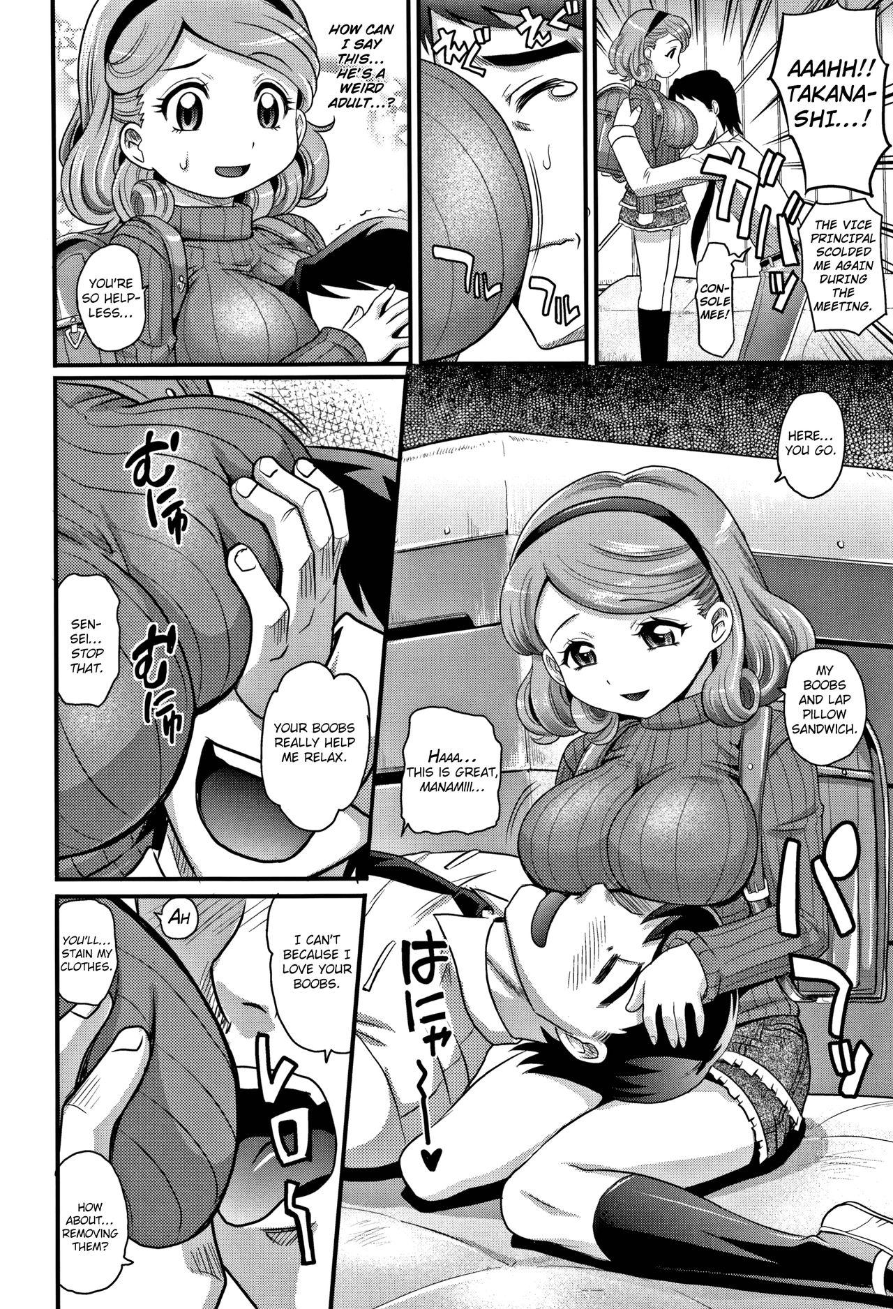 Enema Otona Nano de! | I’m Mature After All! Flashing - Page 4