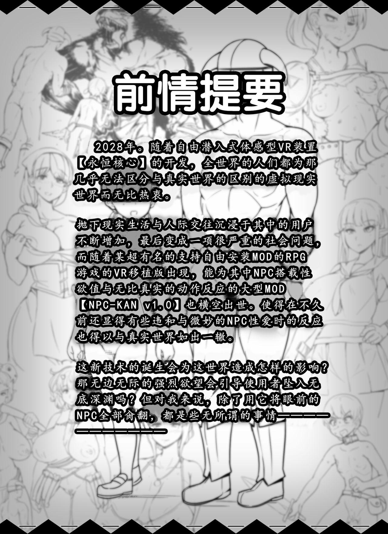 Foda NPC Kan MOD - The elder scrolls Show - Page 3