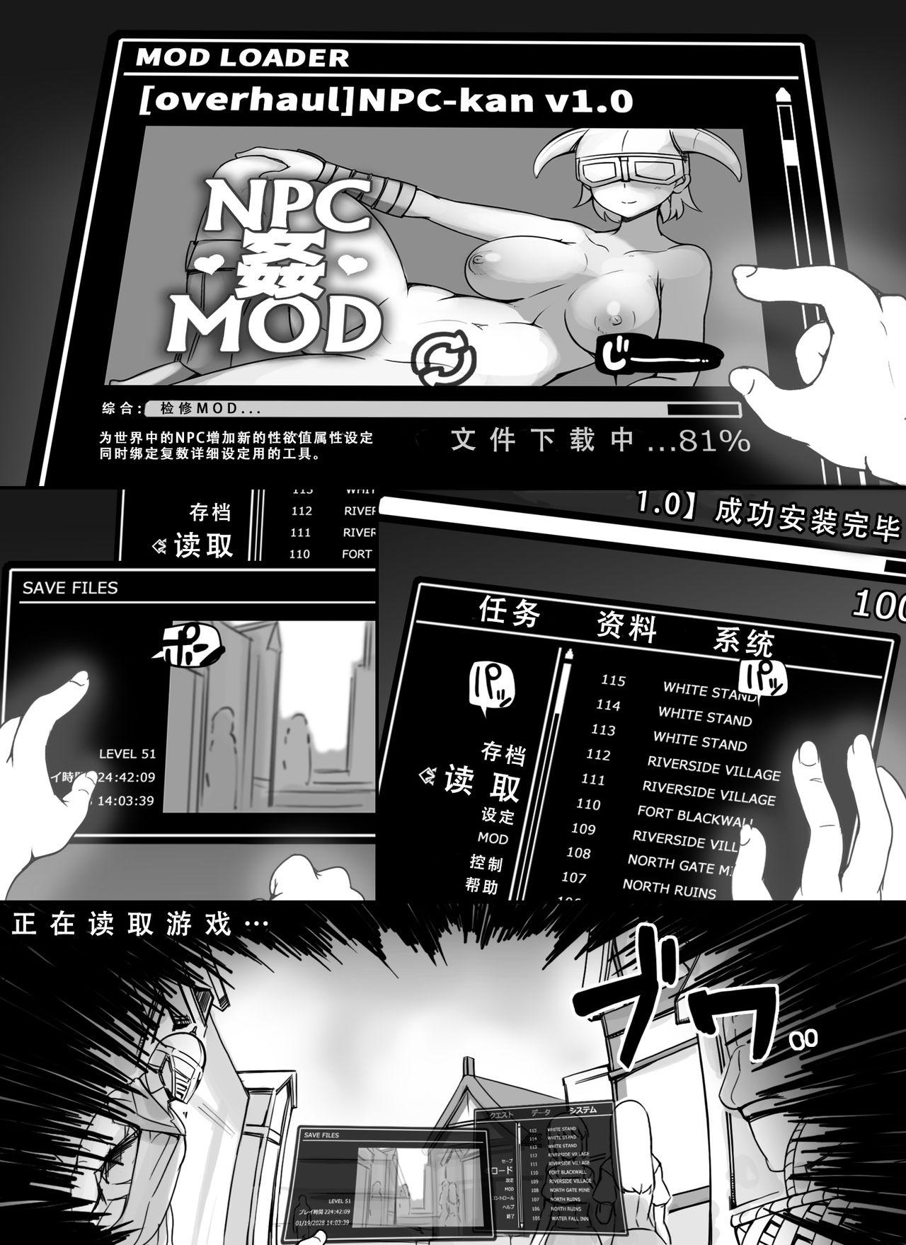 Bukkake NPC Kan MOD - The elder scrolls Unshaved - Page 4