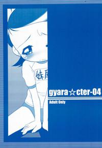 gyara☆cter-04 1
