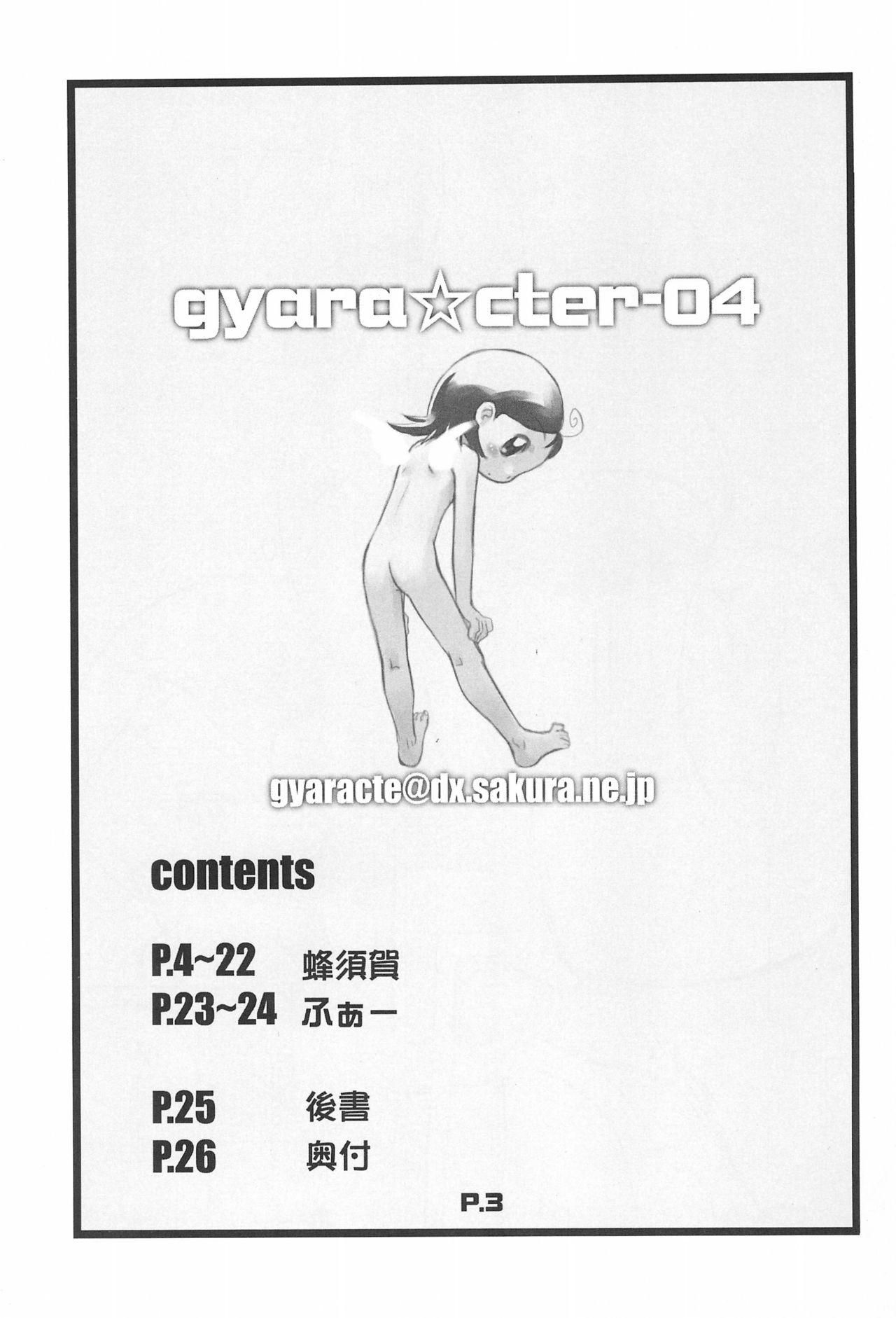gyara☆cter-04 2