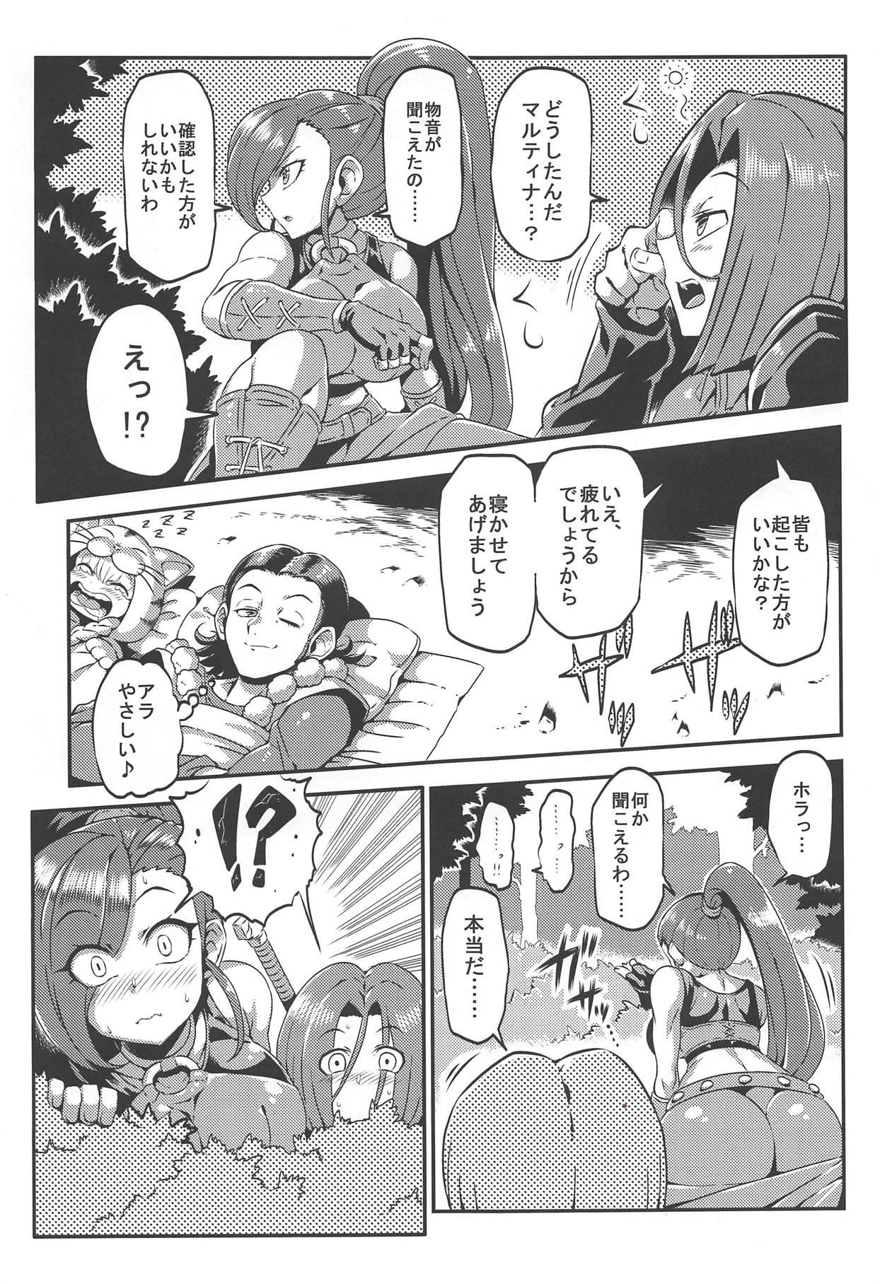 Pau Martina no Ecchi na Camp - Dragon quest xi Bang - Page 4