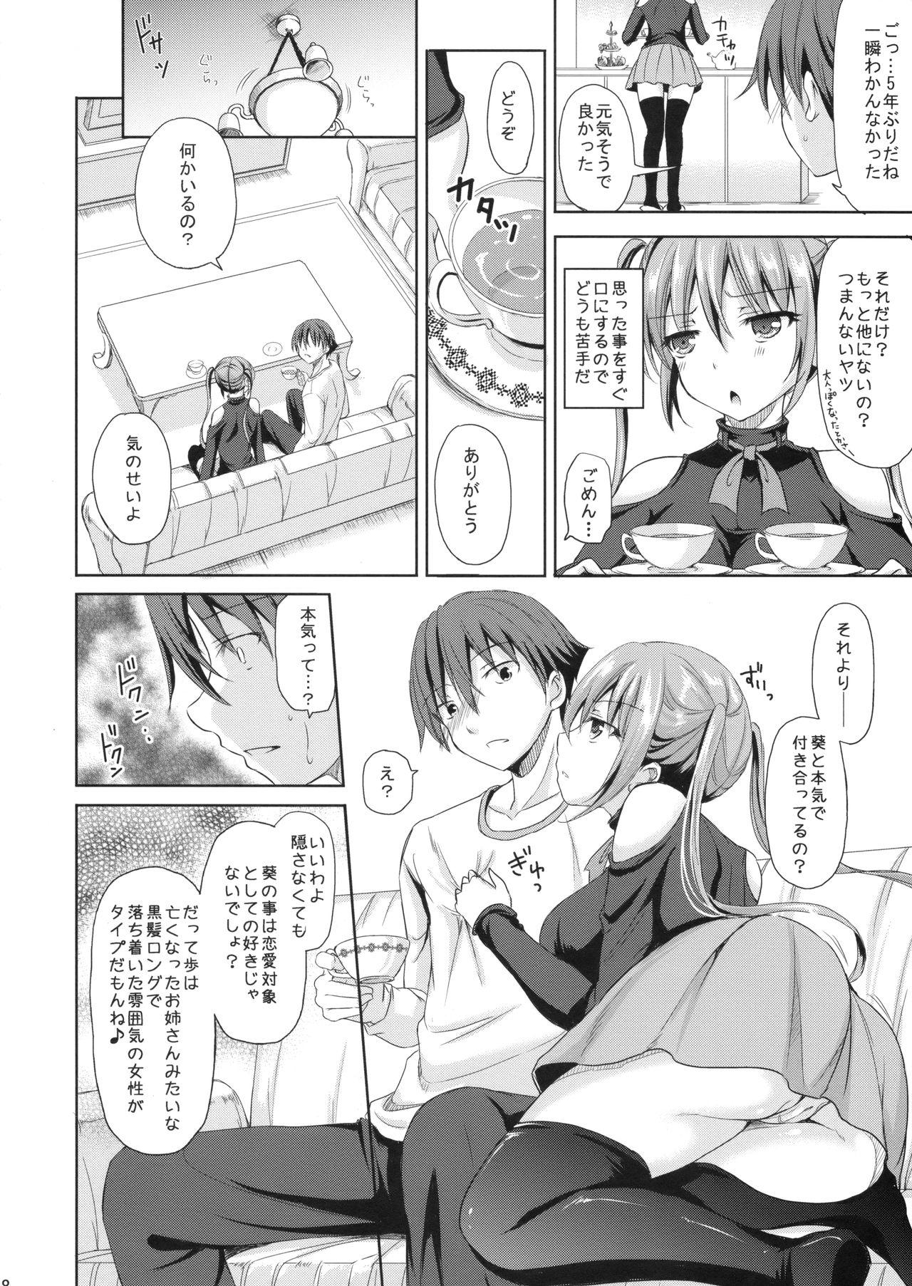 Gay 3some Sore wa Zankoku na Akuma no Mitsu - Original Bedroom - Page 7