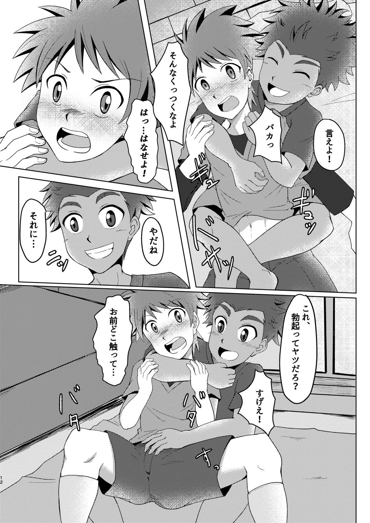 Shaven Boku no Hajimete wa Pantsu no Nakadatta - Original Mommy - Page 11