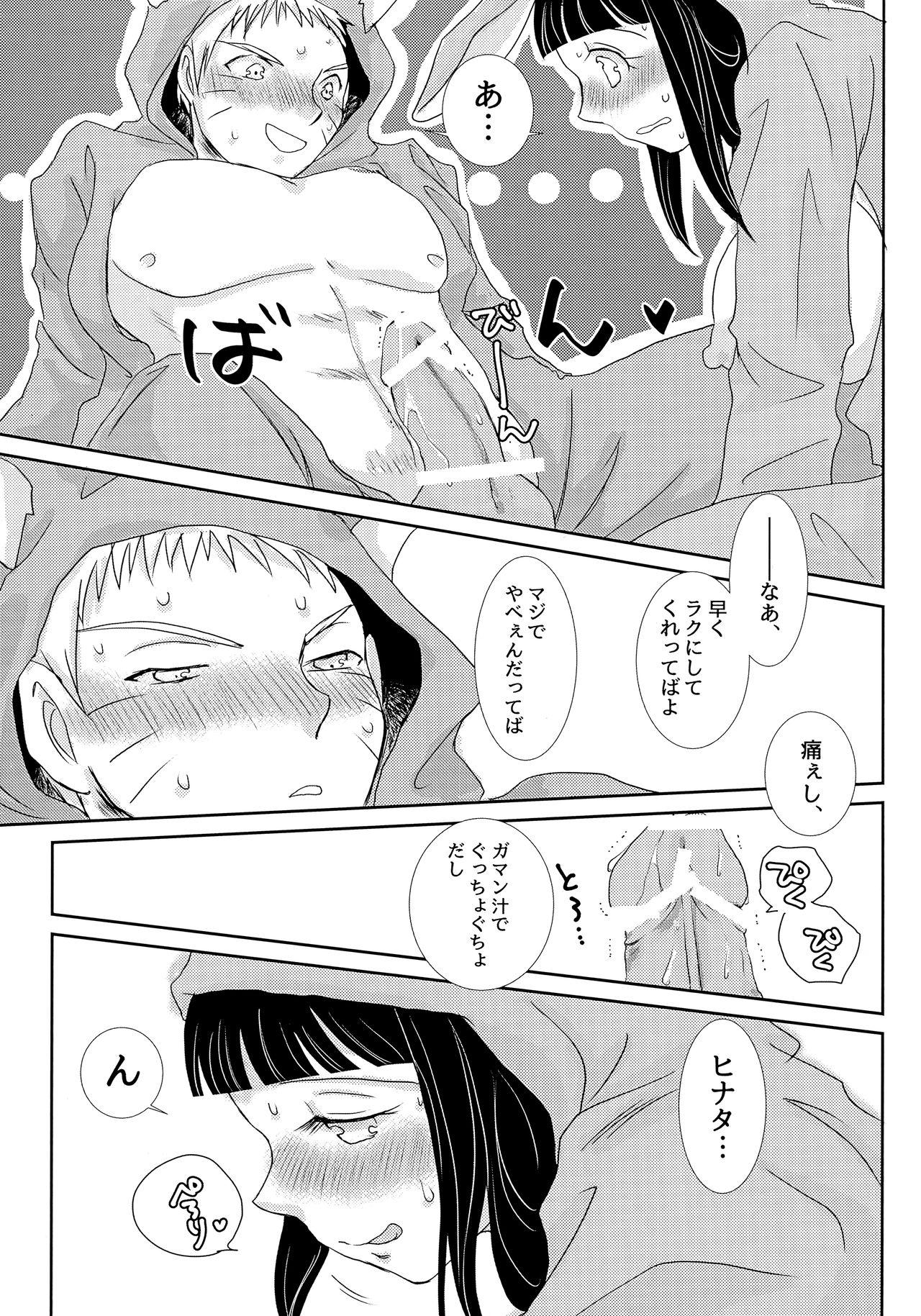 Cougar Momoiro Usagi to Hara Peko Kitsune - Naruto Gay Shaved - Page 8