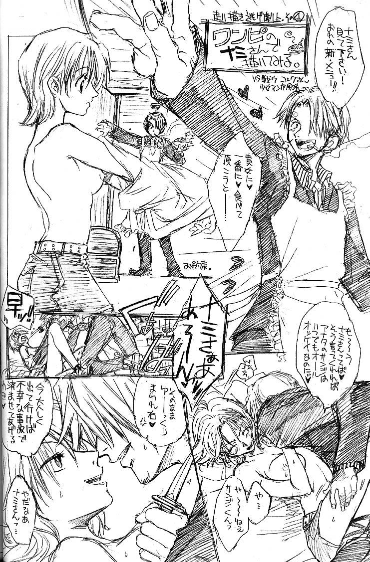 19yo TokoNatsu - One piece Verga - Page 5